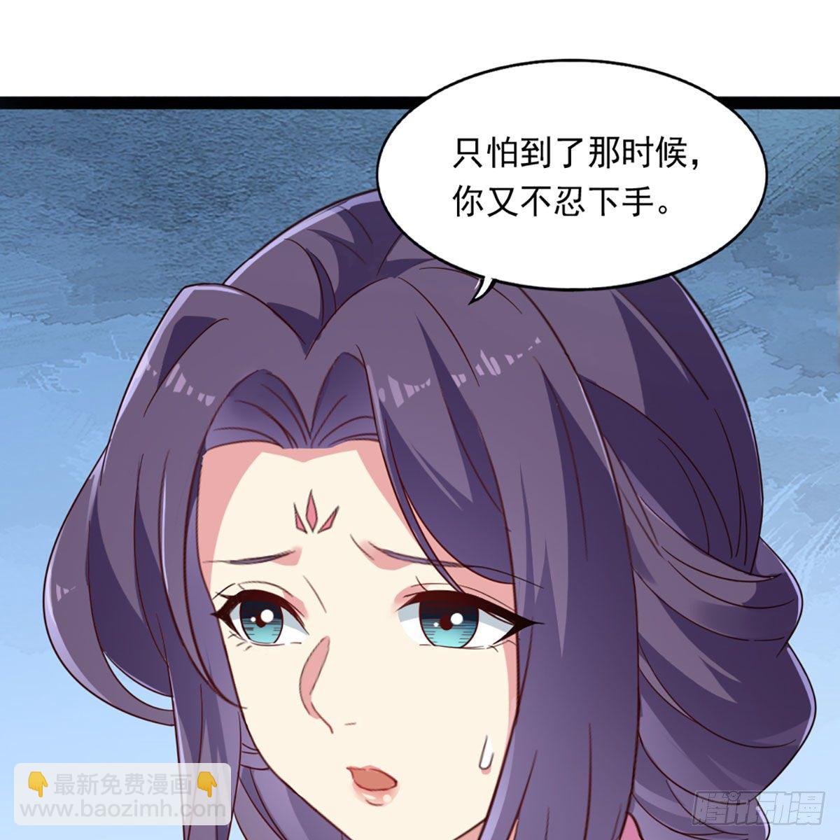 第二百二十一话 定下婚约26