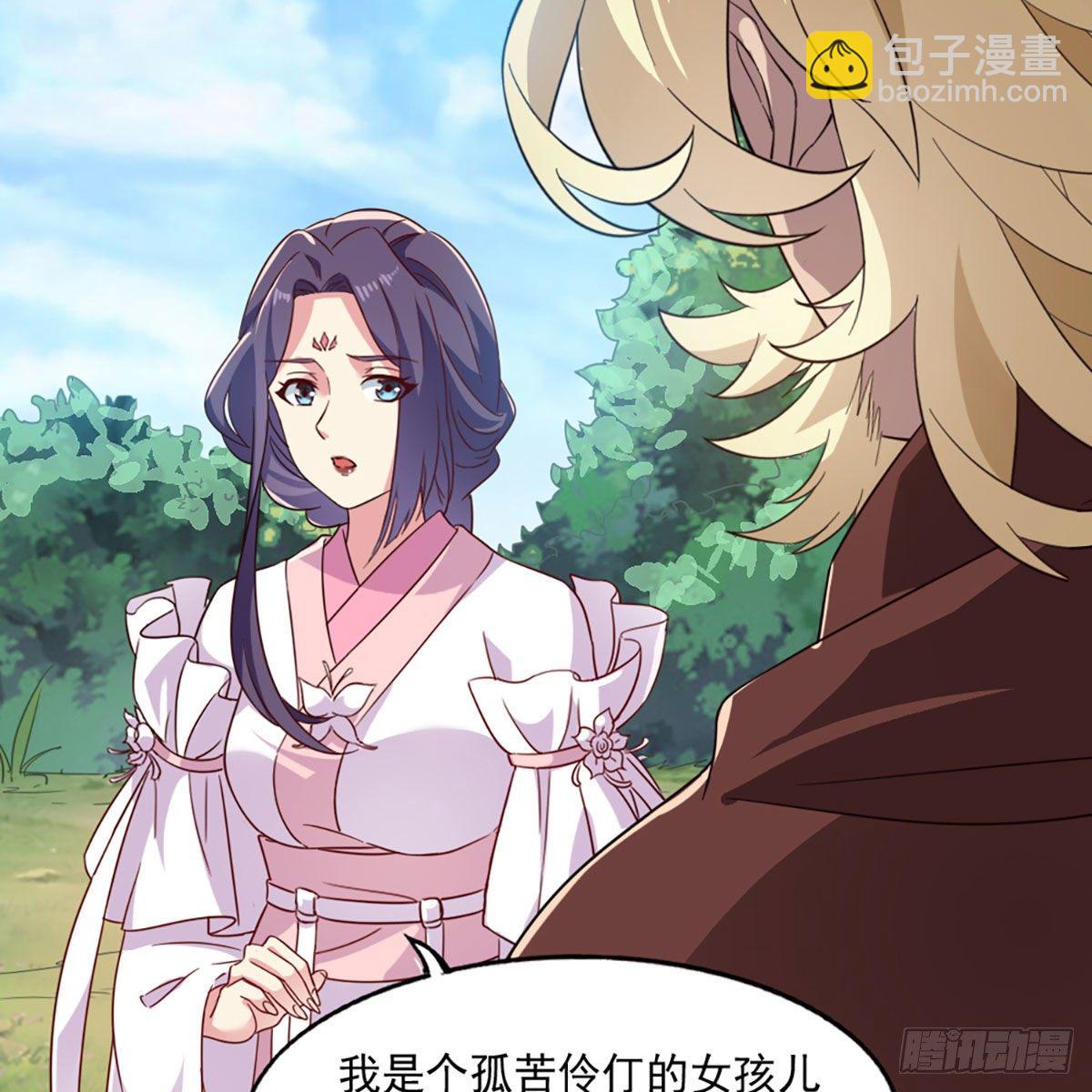 第二百二十一话 定下婚约28