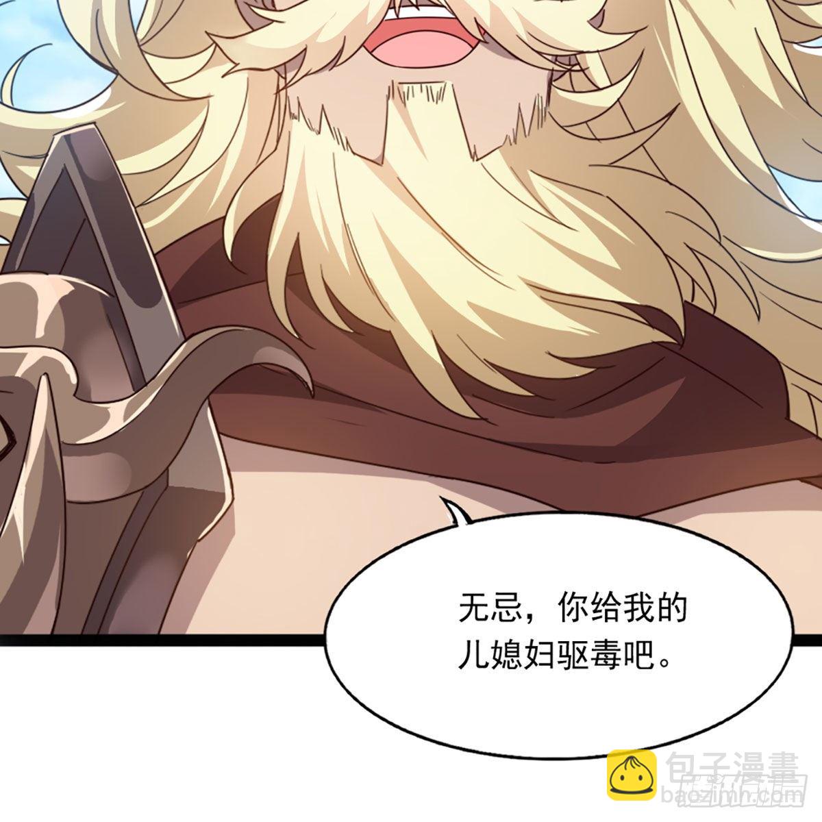 第二百二十一话 定下婚约30