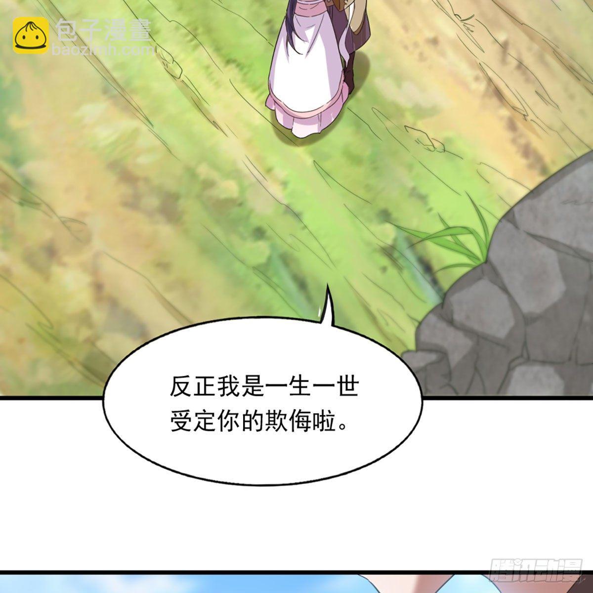 第二百二十一话 定下婚约35