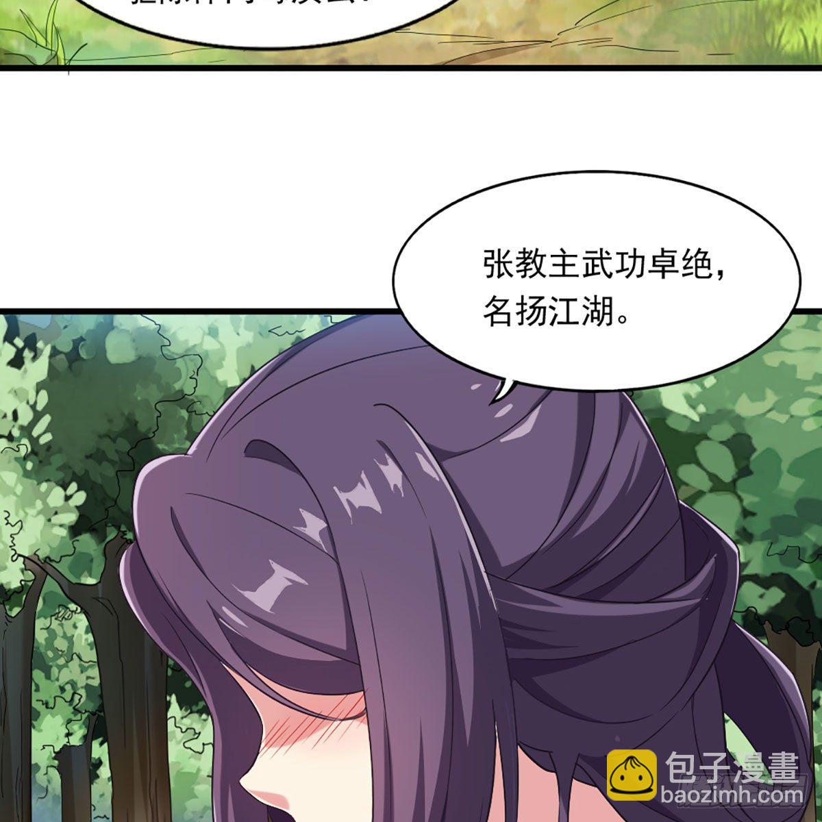 第二百二十一话 定下婚约4