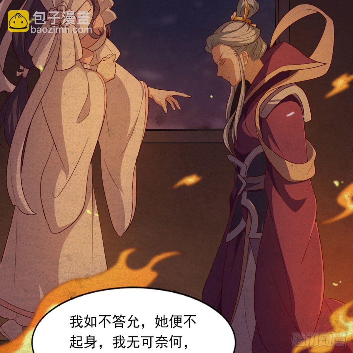 第二百二十一话 定下婚约48