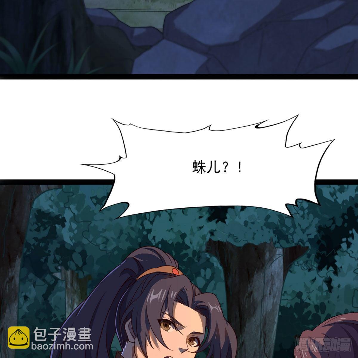 第二百二十一话 定下婚约56