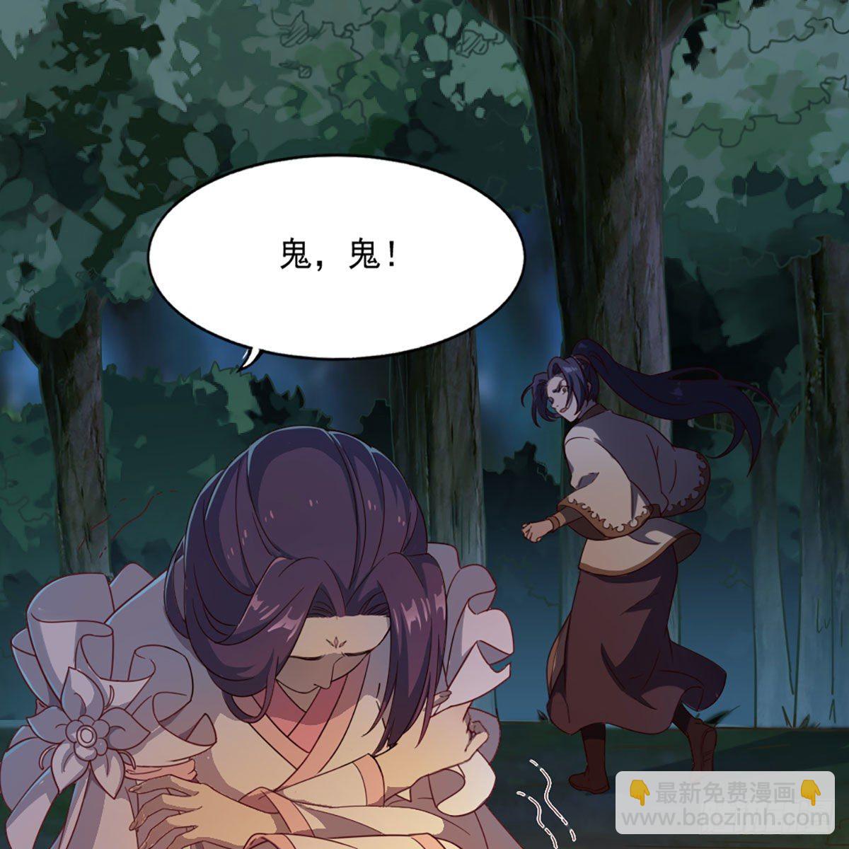 第二百二十一话 定下婚约60