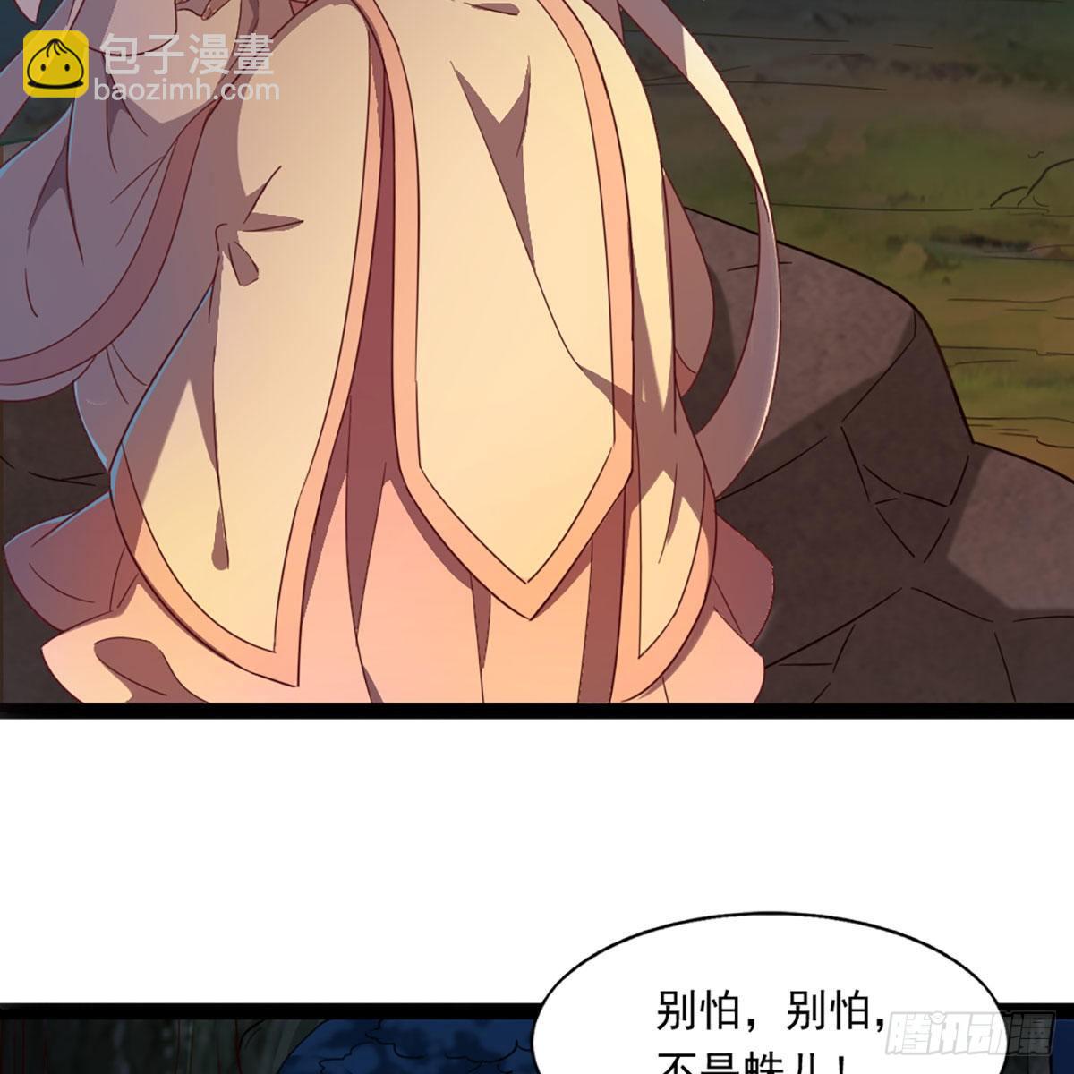 第二百二十一话 定下婚约61