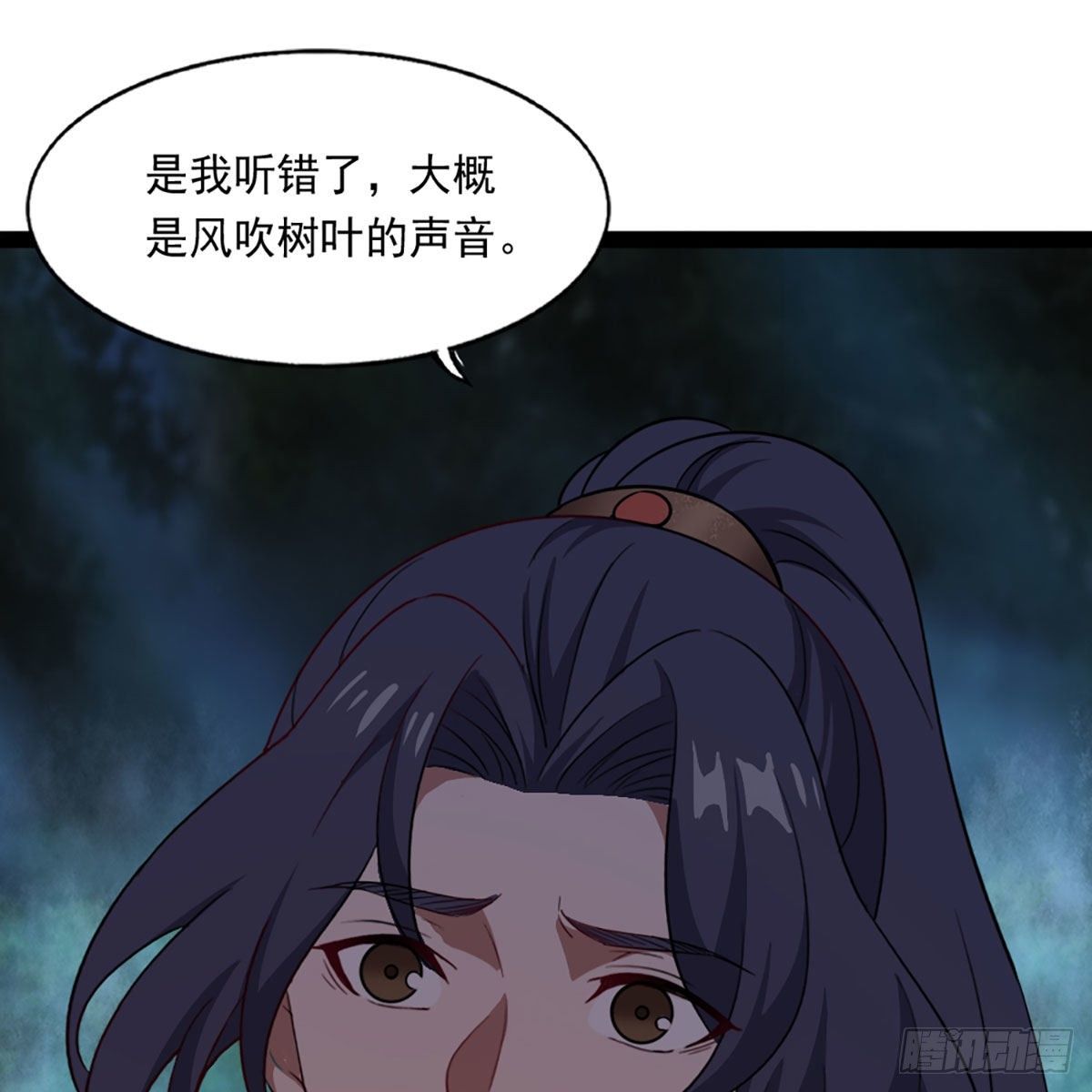 第二百二十一话 定下婚约63