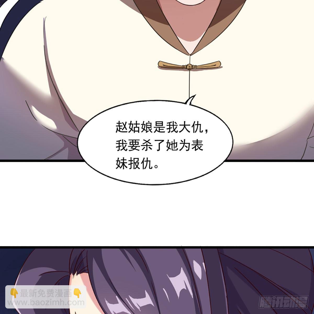 第二百二十一话 定下婚约9