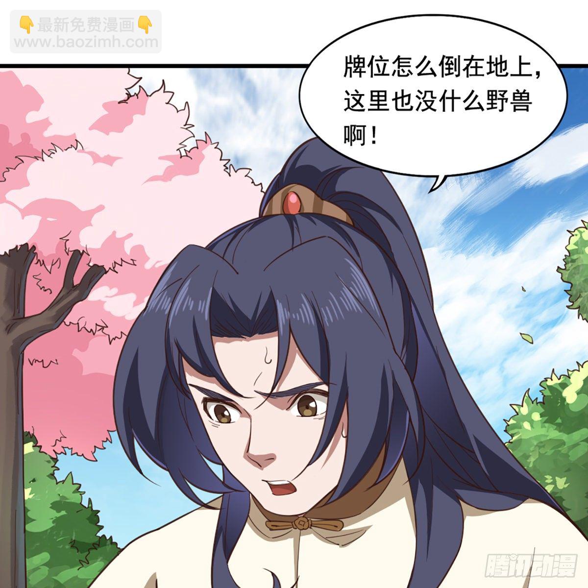 第二百二十二话 离开荒岛11