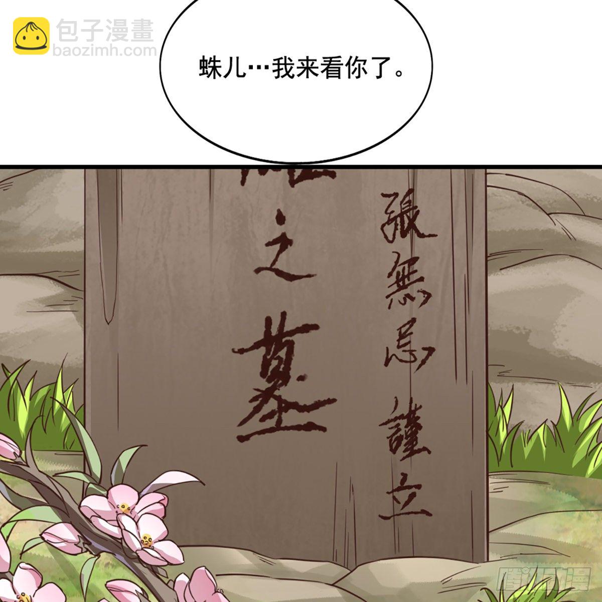第二百二十二话 离开荒岛15