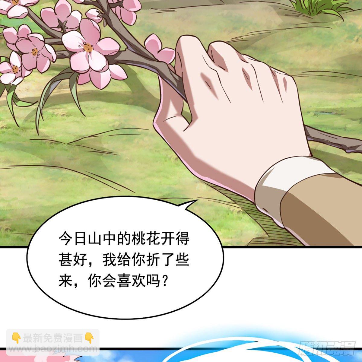 第二百二十二话 离开荒岛16