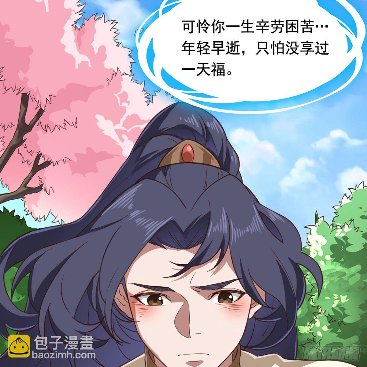 第二百二十二话 离开荒岛17