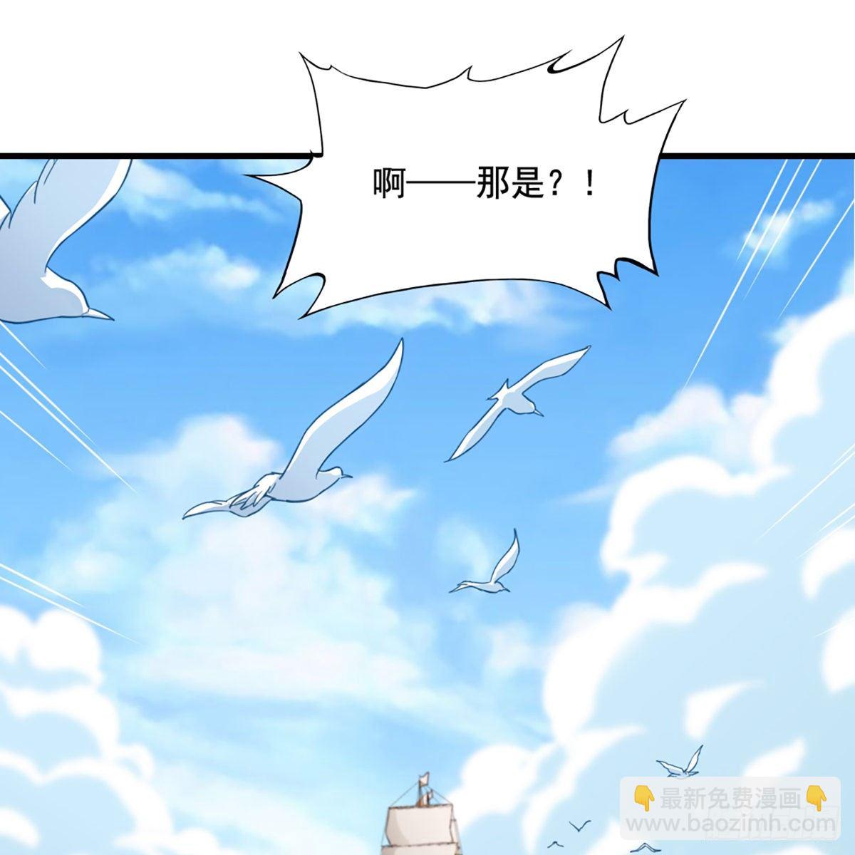 第二百二十二话 离开荒岛23