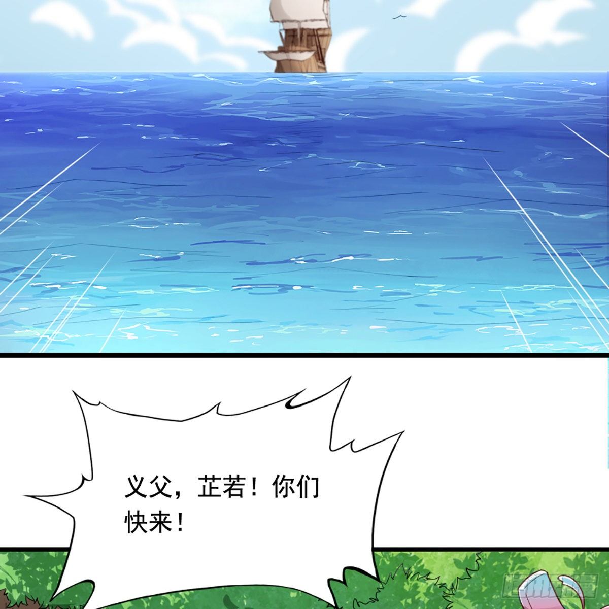 第二百二十二话 离开荒岛24