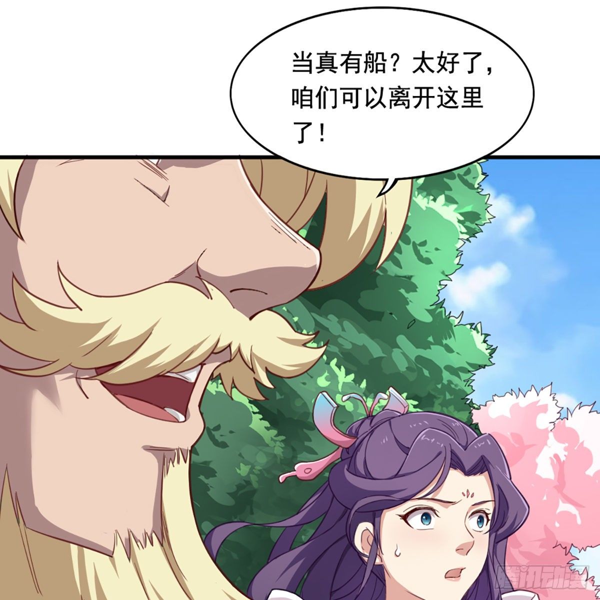 第二百二十二话 离开荒岛31