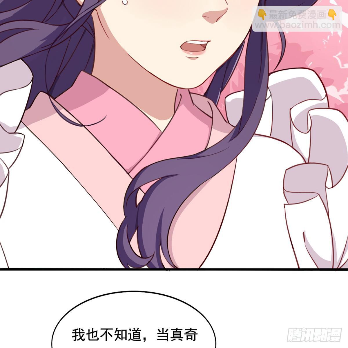 第二百二十二话 离开荒岛34