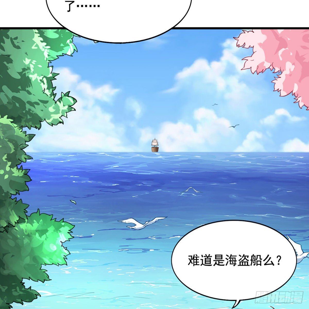 第二百二十二话 离开荒岛35