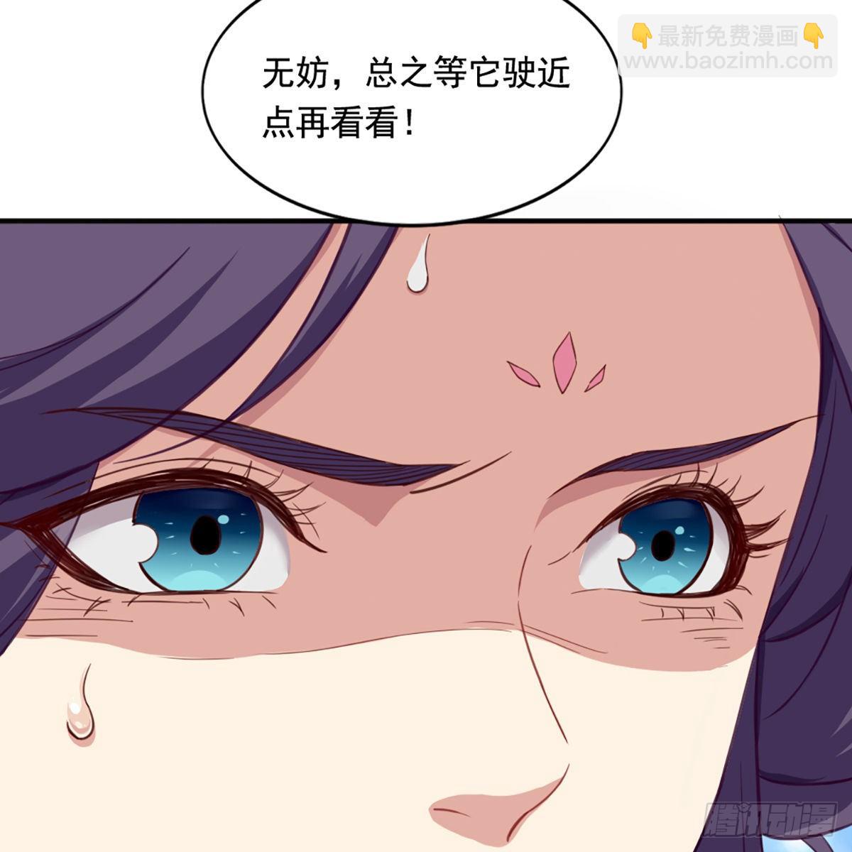 第二百二十二话 离开荒岛37