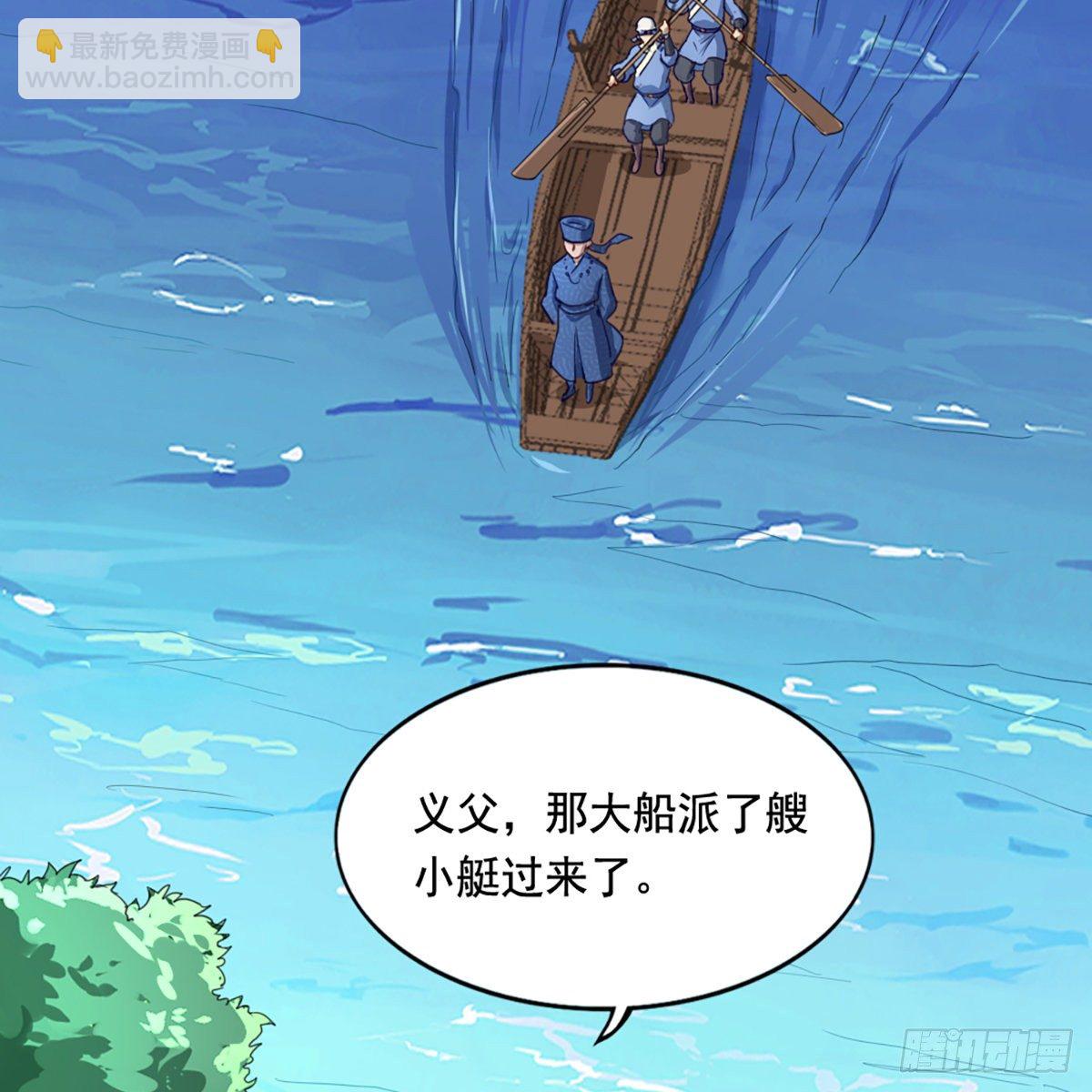 第二百二十二话 离开荒岛39