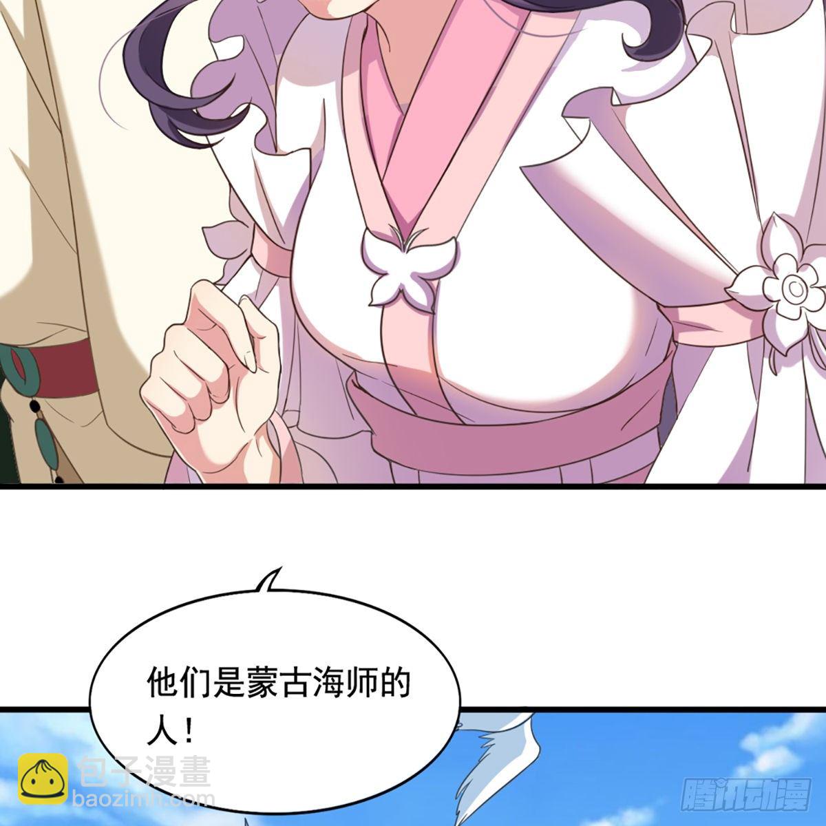 第二百二十二话 离开荒岛42