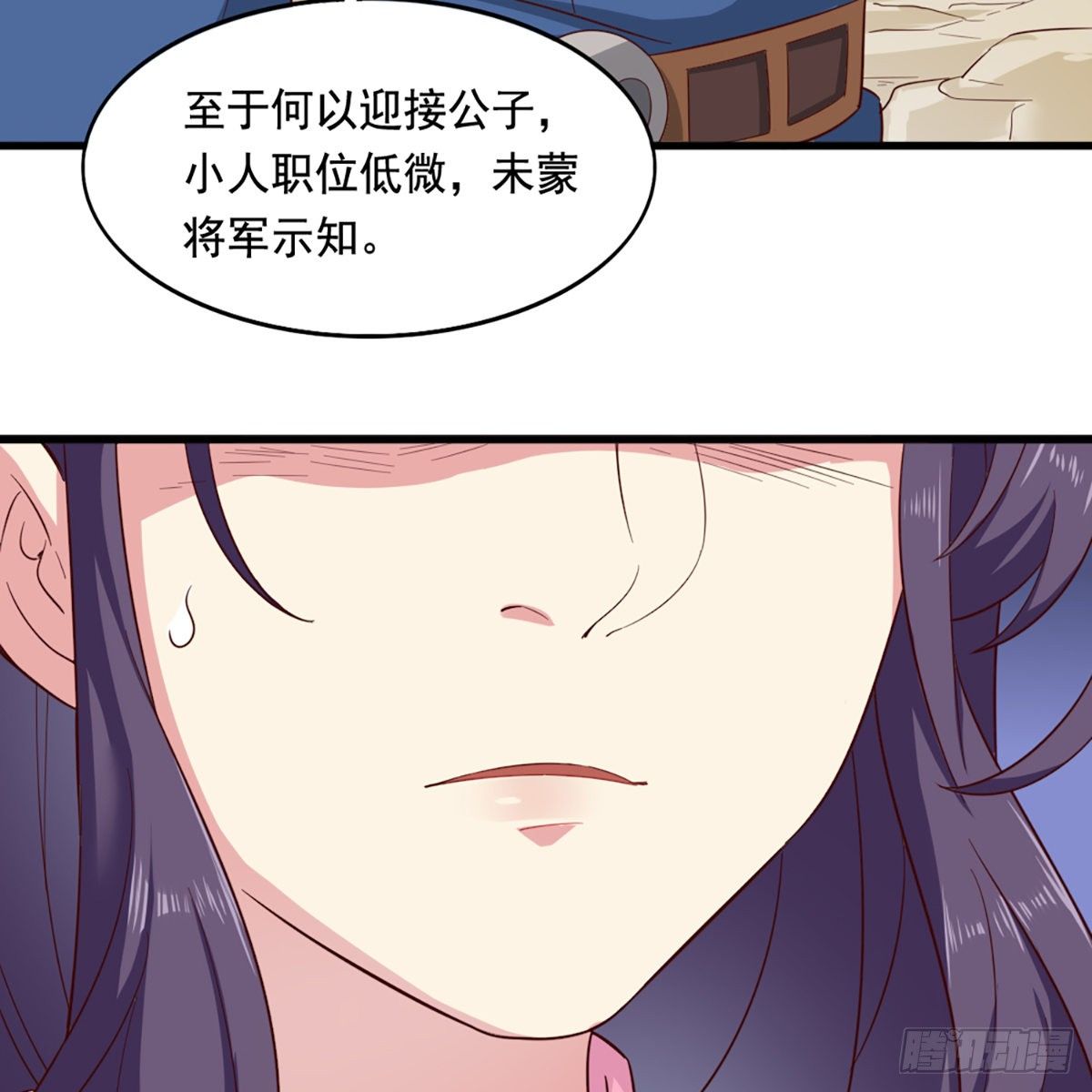 第二百二十二话 离开荒岛58