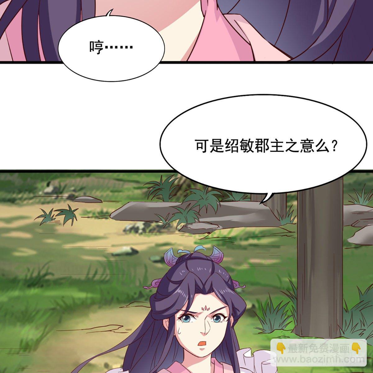 第二百二十二话 离开荒岛59