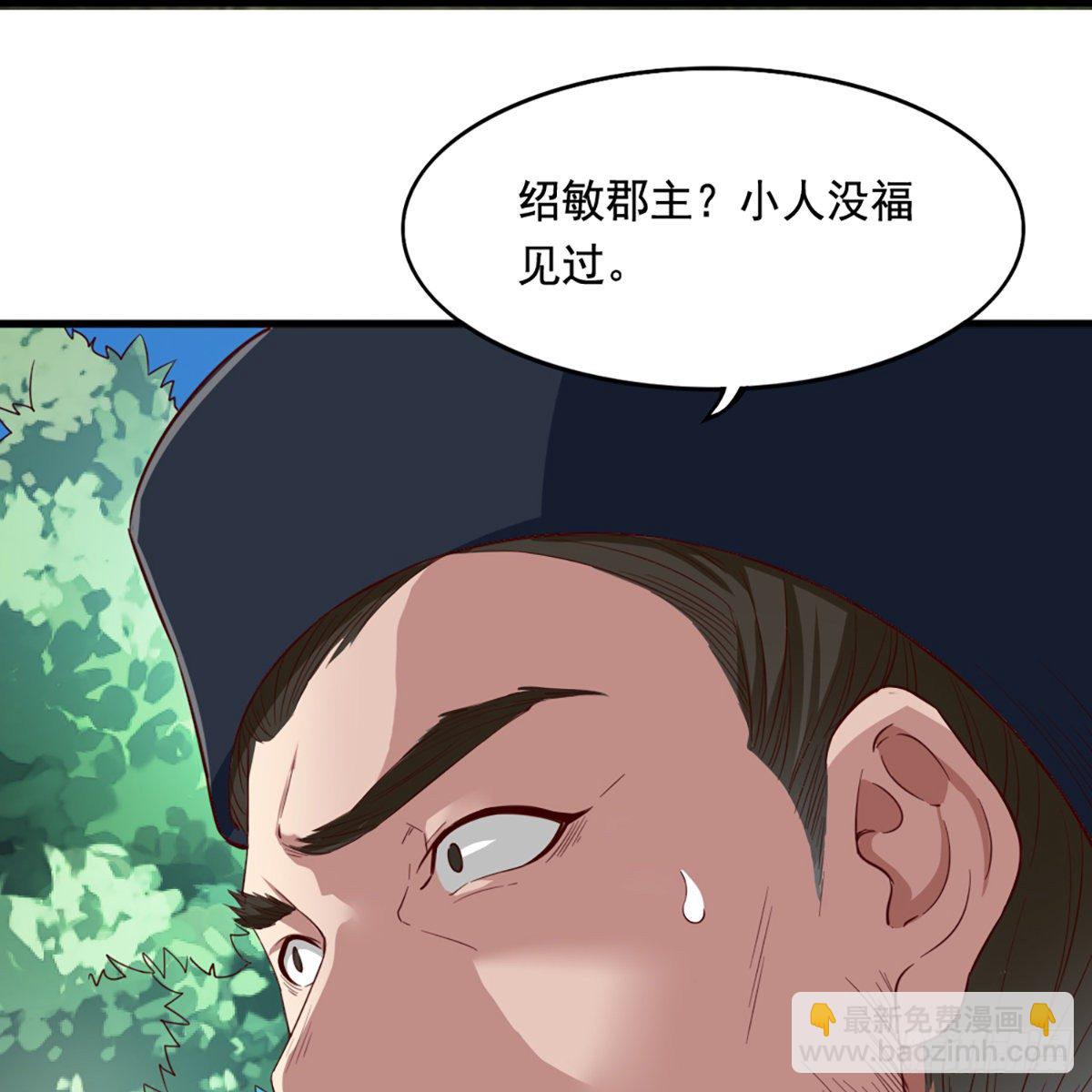 第二百二十二话 离开荒岛61