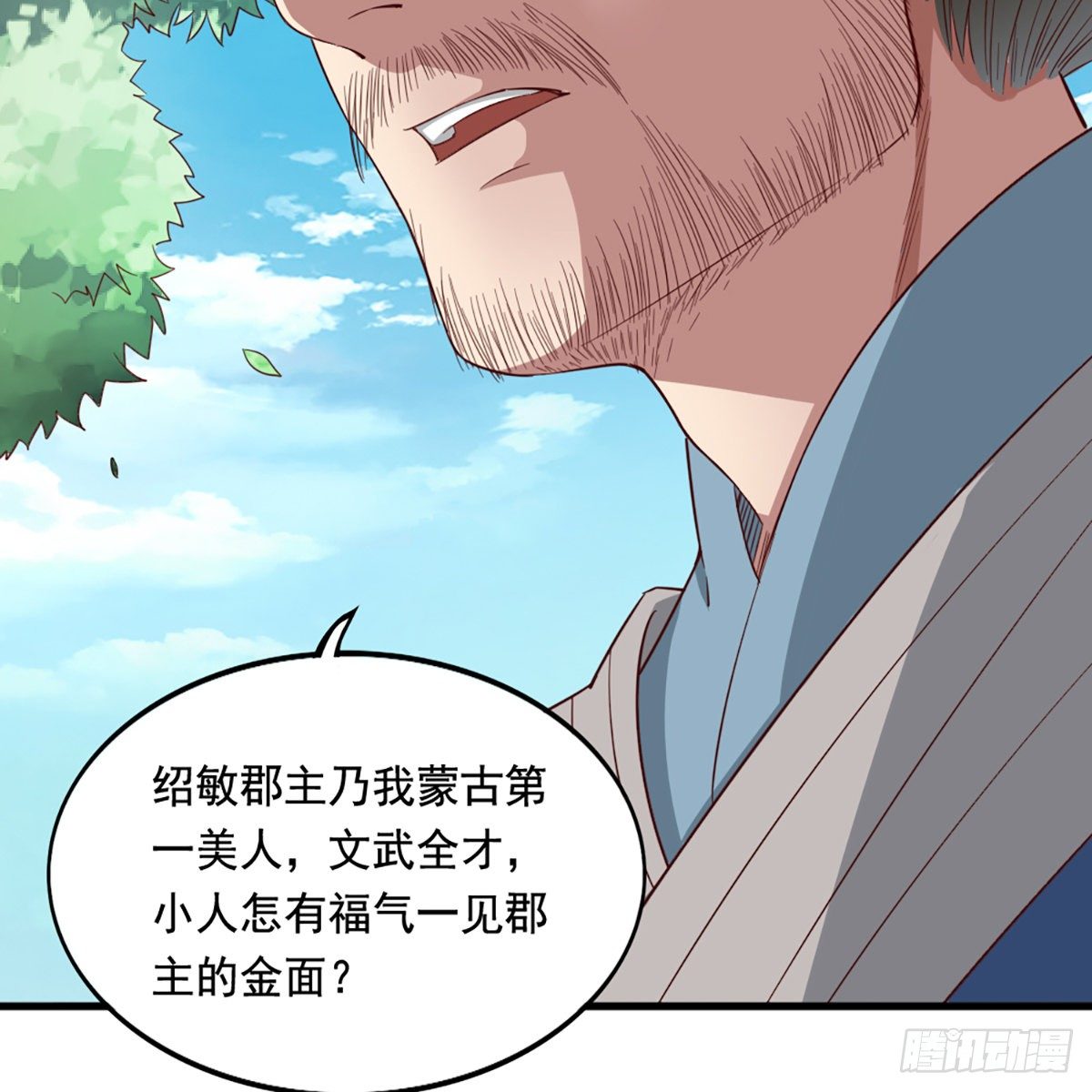 第二百二十二话 离开荒岛62