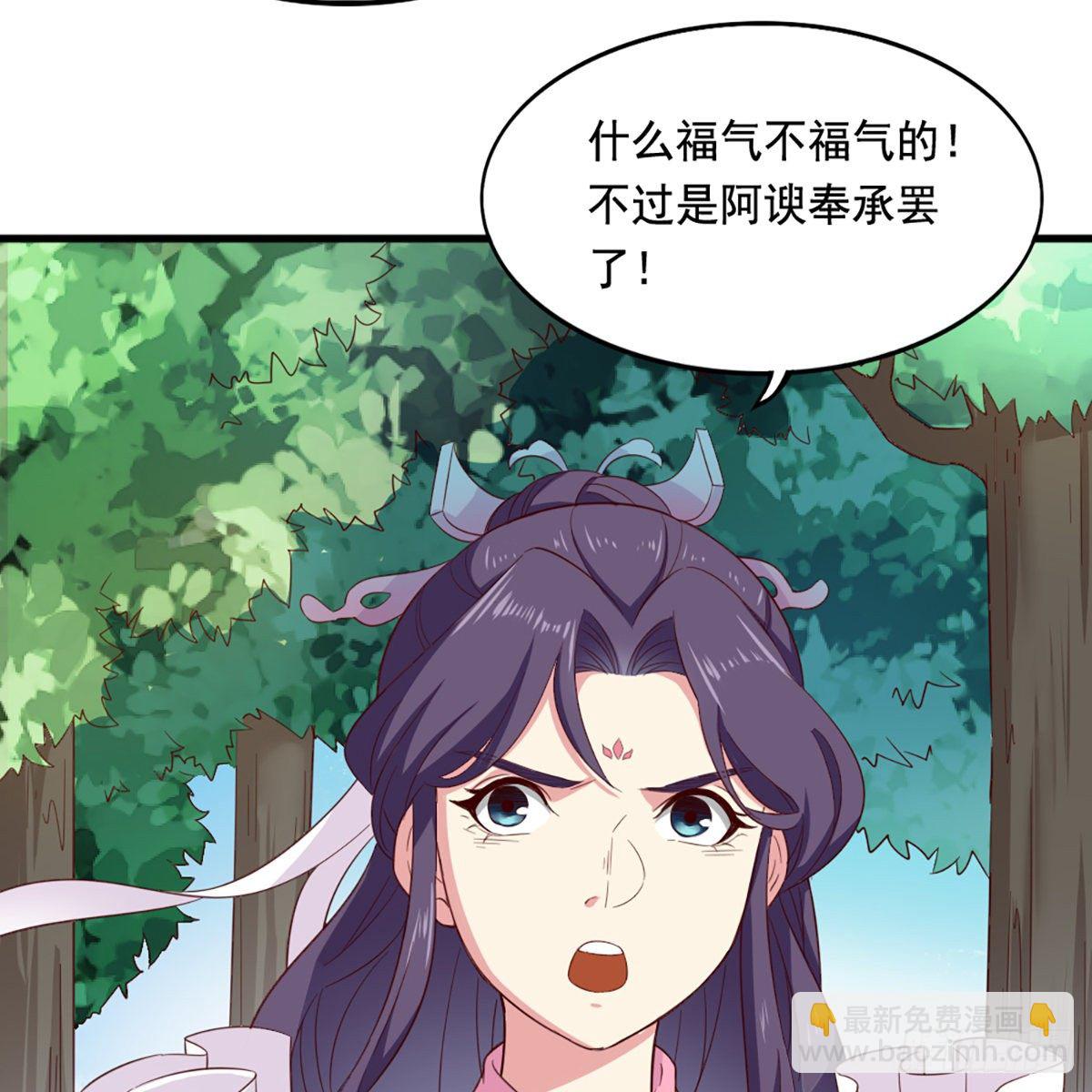 第二百二十二话 离开荒岛63