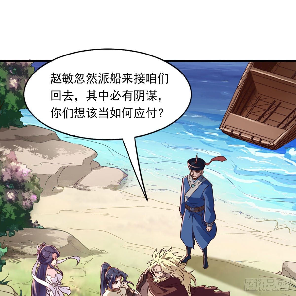 第二百二十三话  痛下杀手1