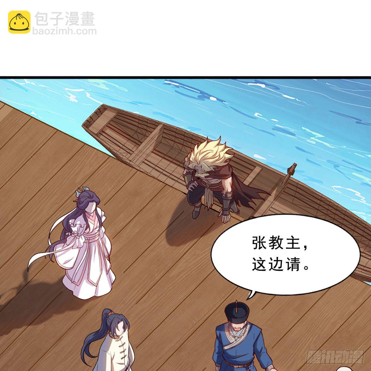 第二百二十三话  痛下杀手11