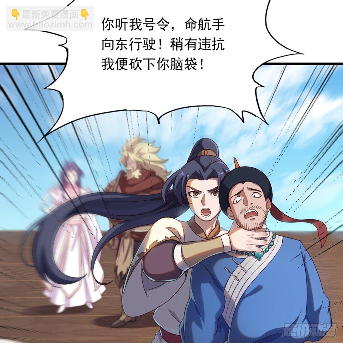第二百二十三话  痛下杀手15