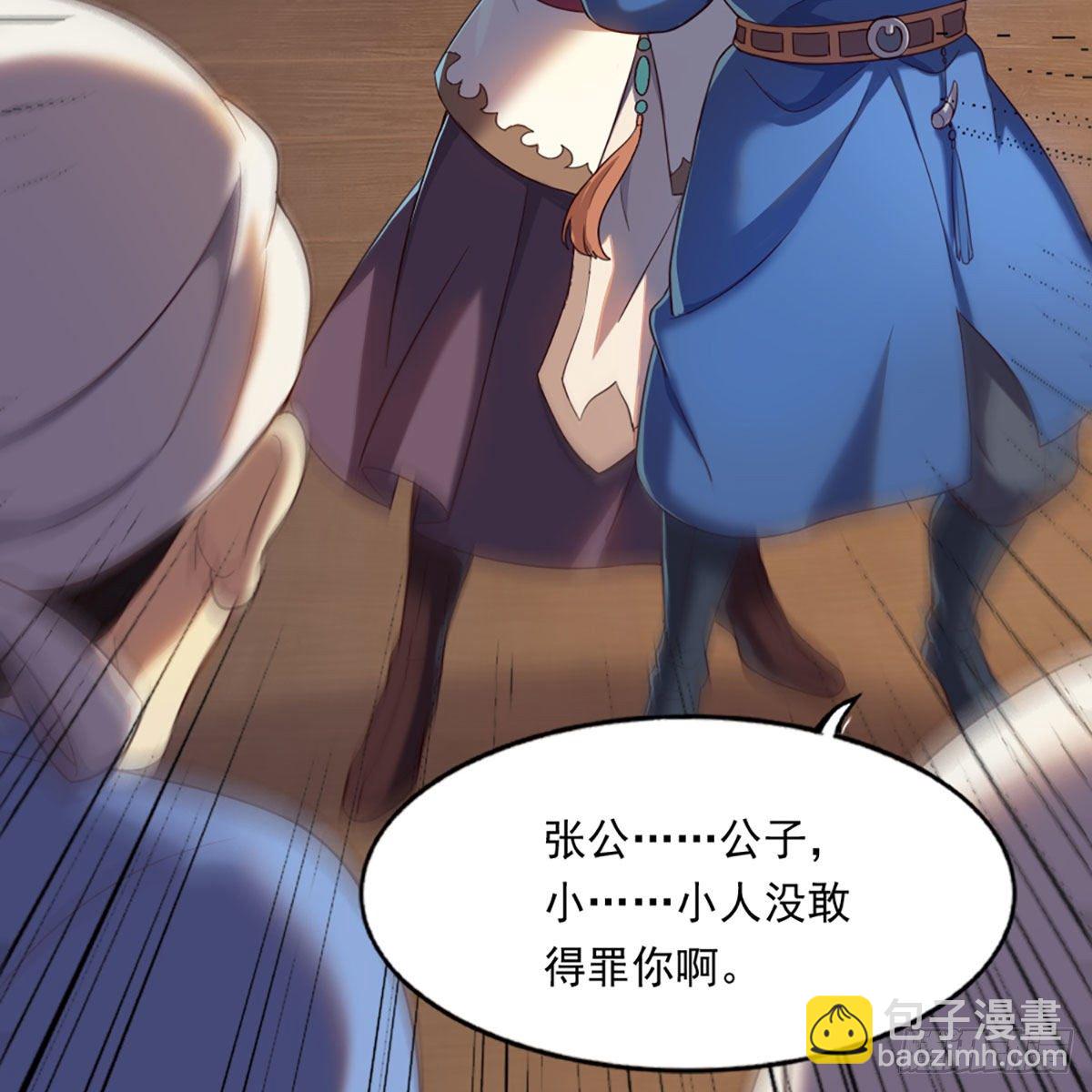 第二百二十三话  痛下杀手16