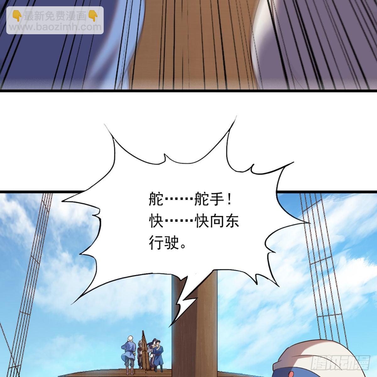 第二百二十三话  痛下杀手17