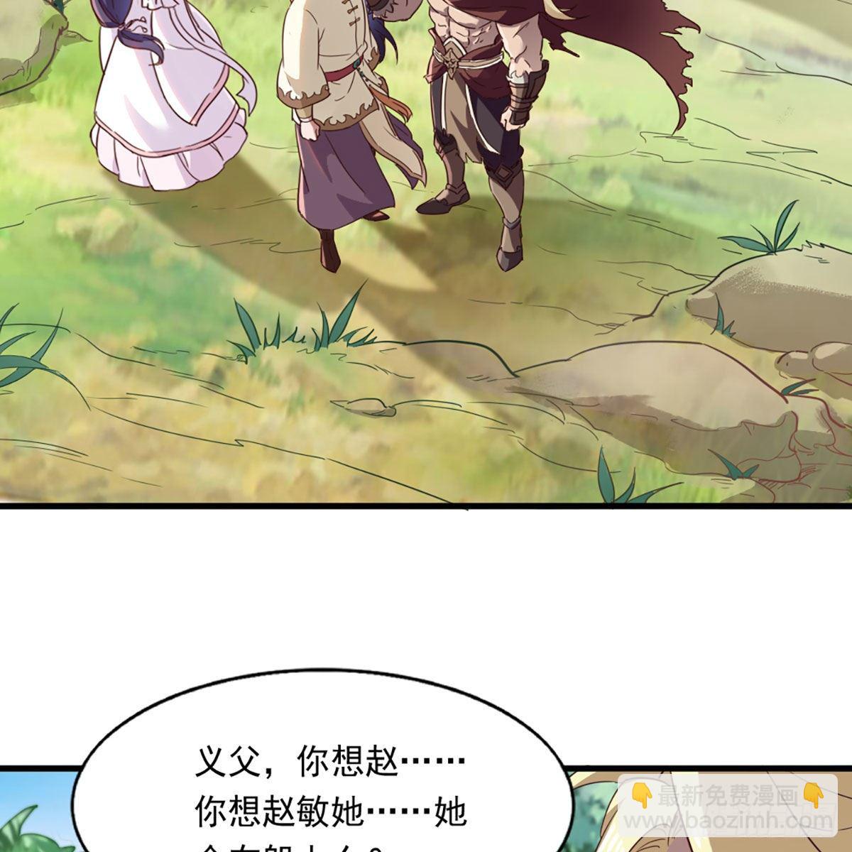 第二百二十三话  痛下杀手2
