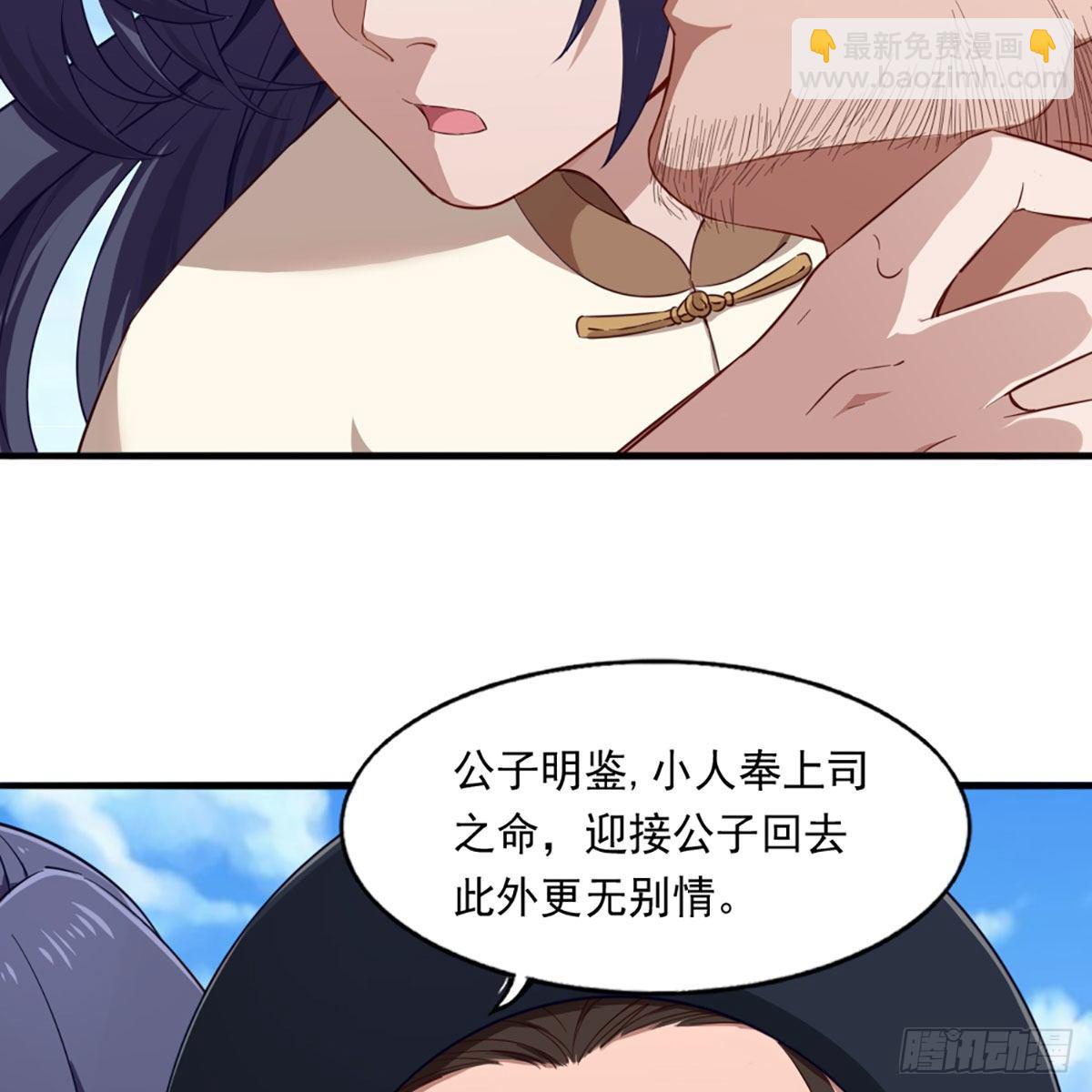 第二百二十三话  痛下杀手22