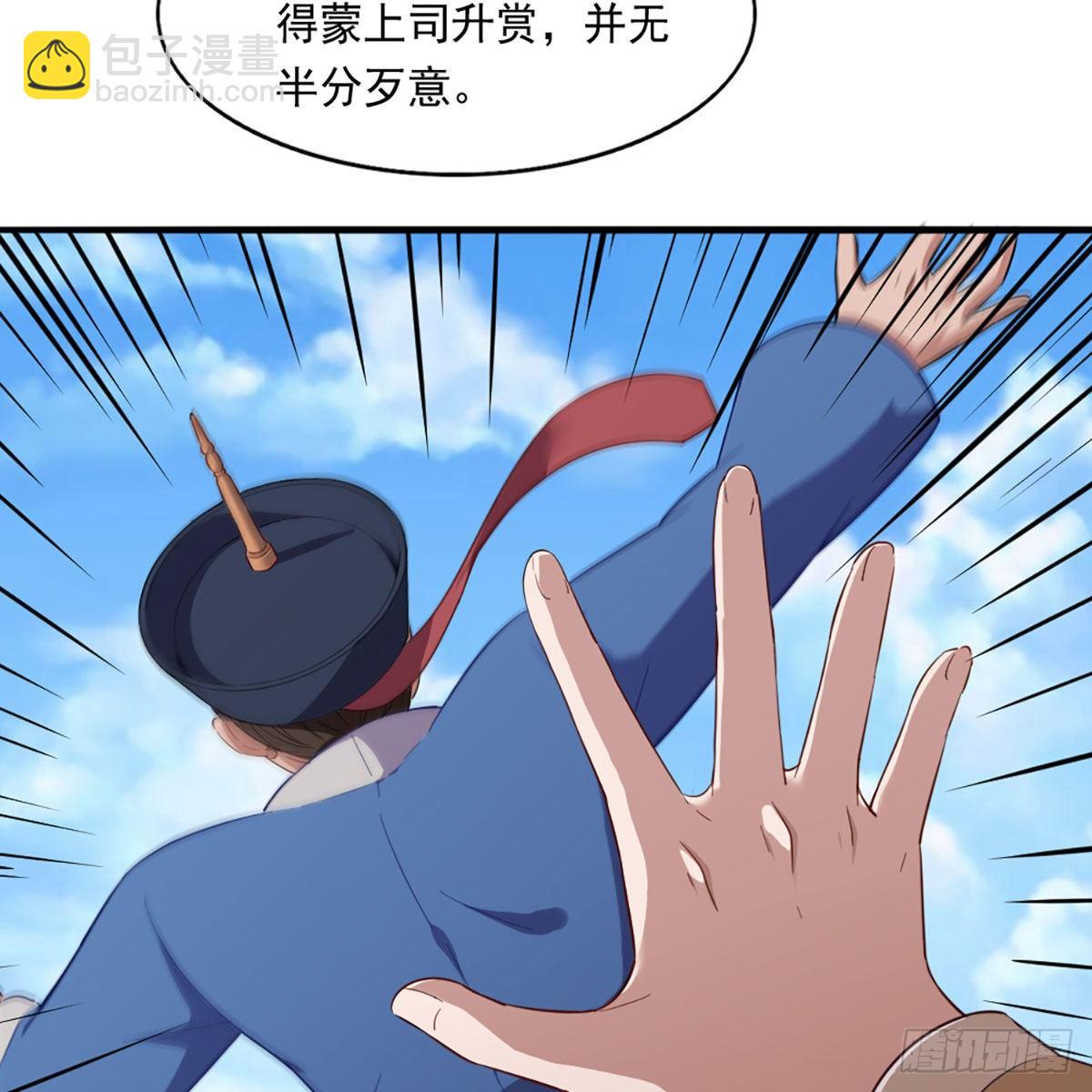 第二百二十三话  痛下杀手24