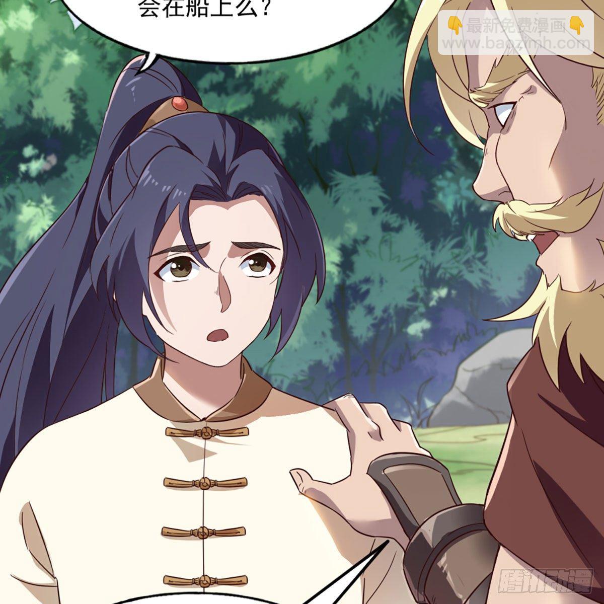 第二百二十三话  痛下杀手3