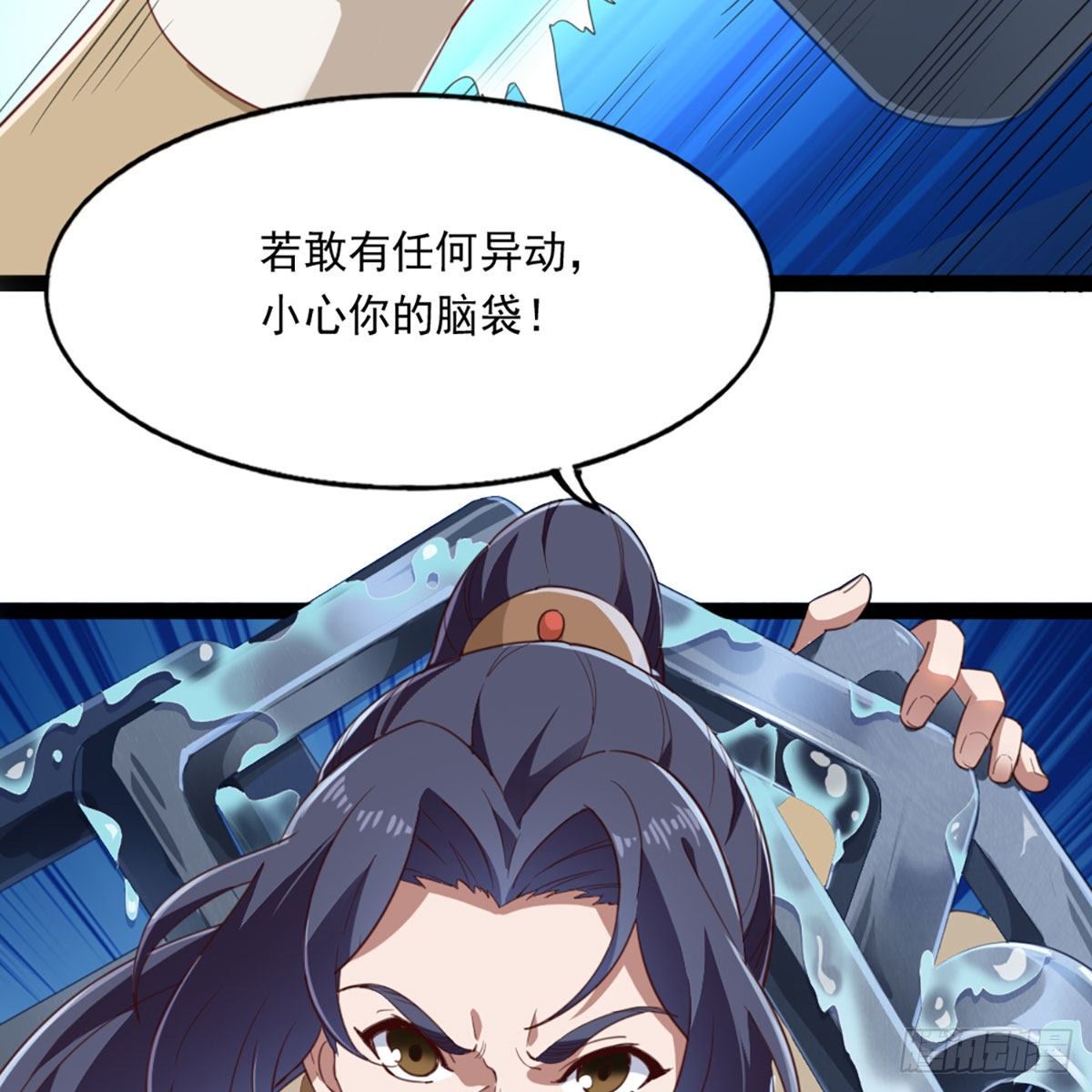 第二百二十三话  痛下杀手32