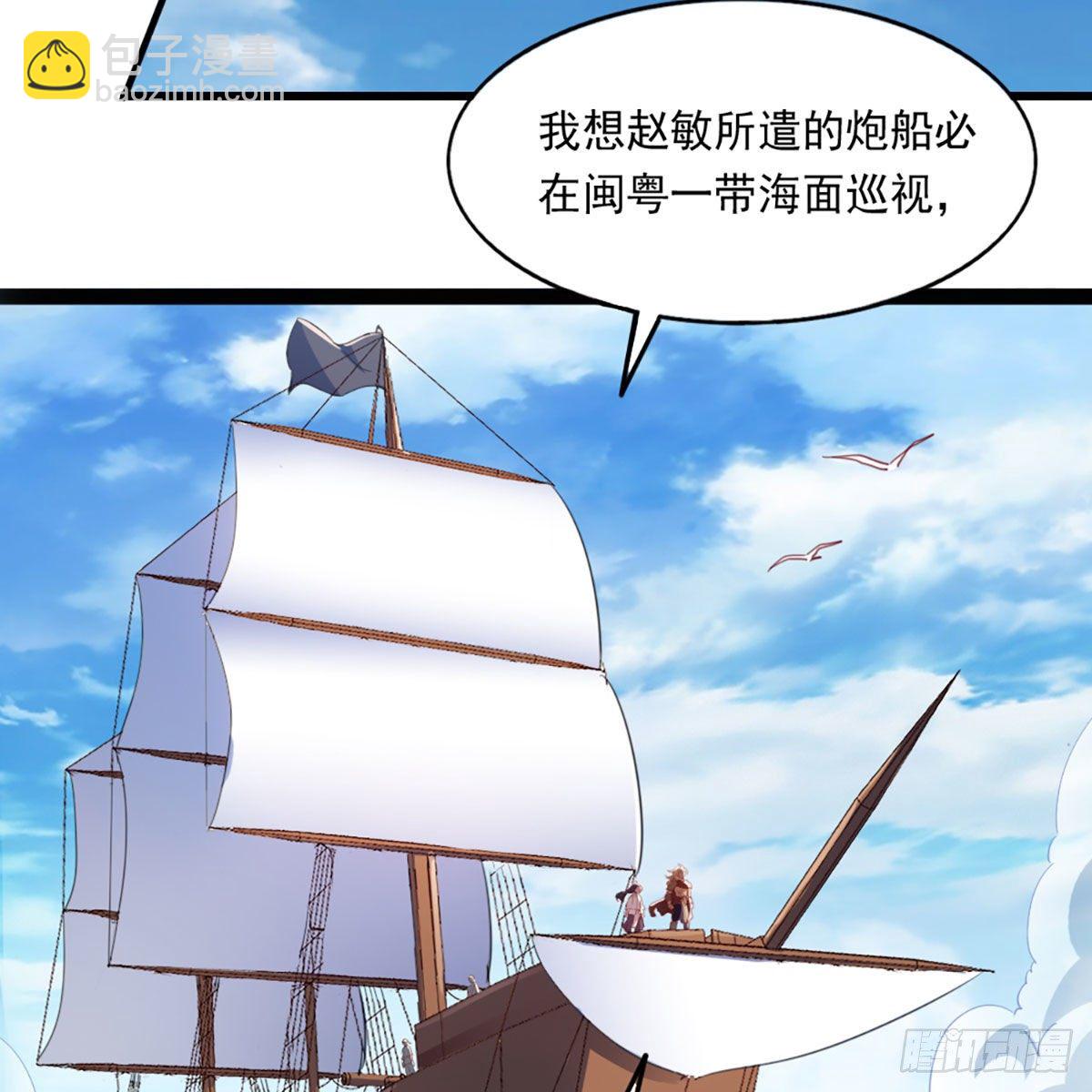 第二百二十三话  痛下杀手35
