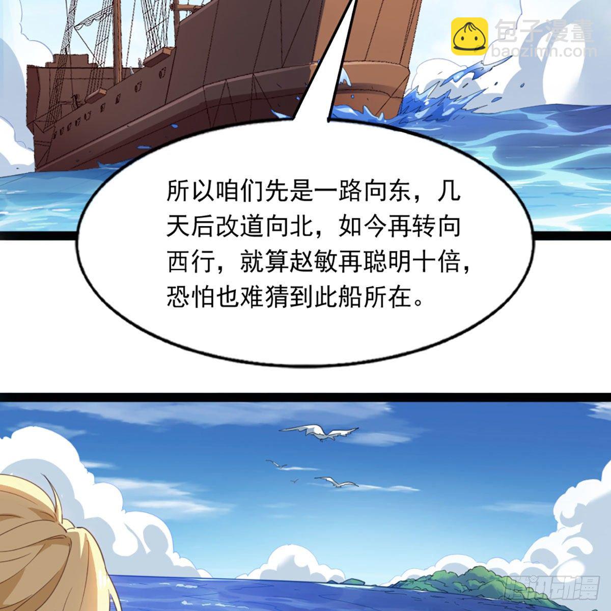 第二百二十三话  痛下杀手36