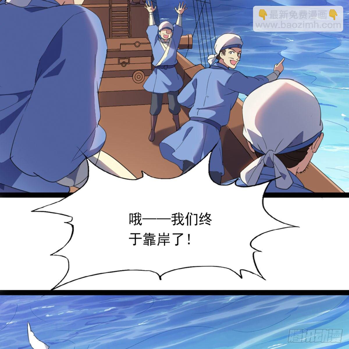 第二百二十三话  痛下杀手39
