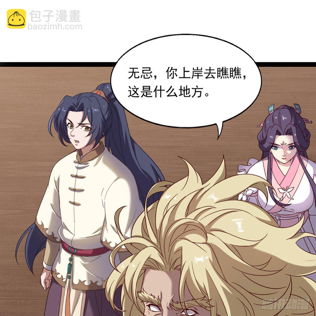 第二百二十三话  痛下杀手41