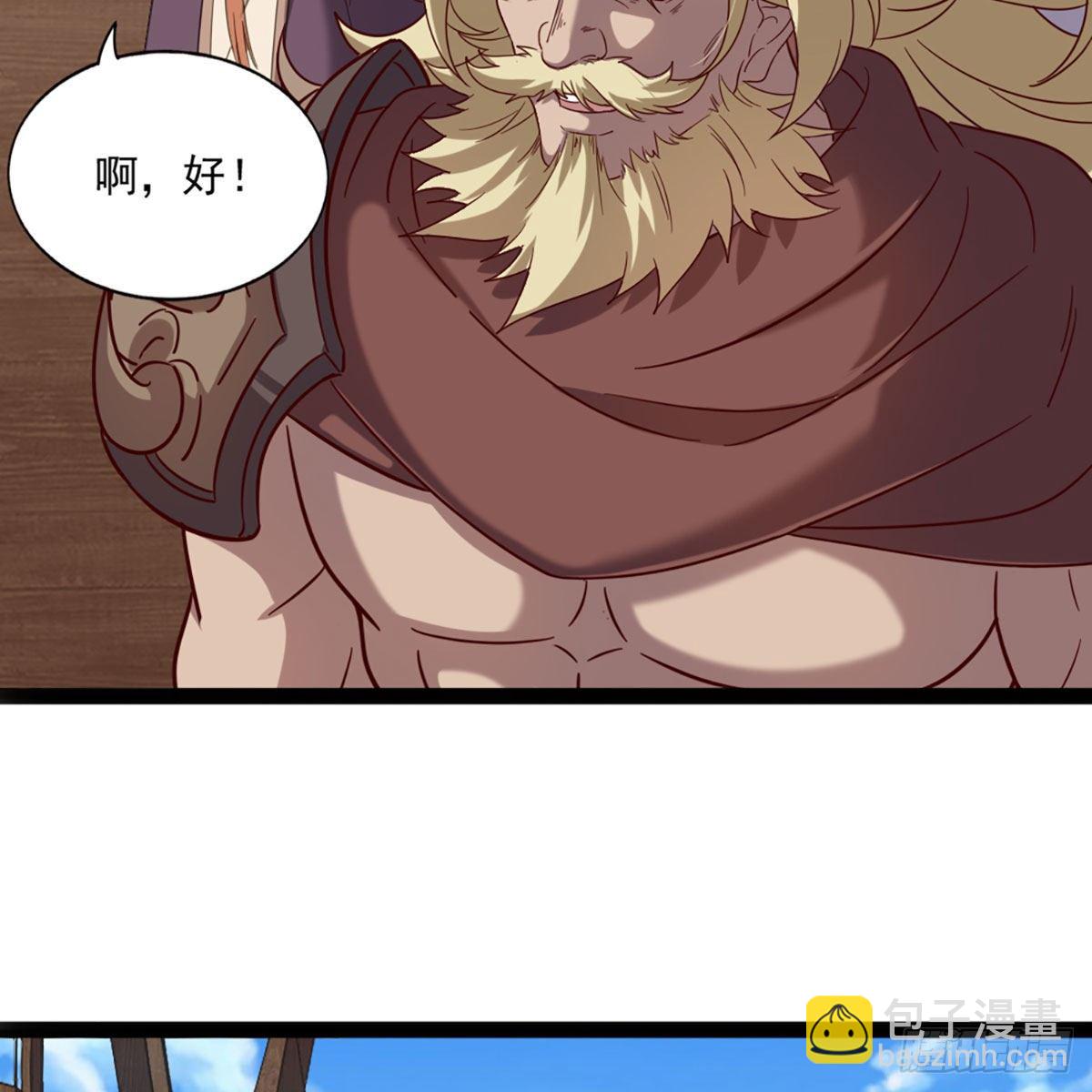 第二百二十三话  痛下杀手42