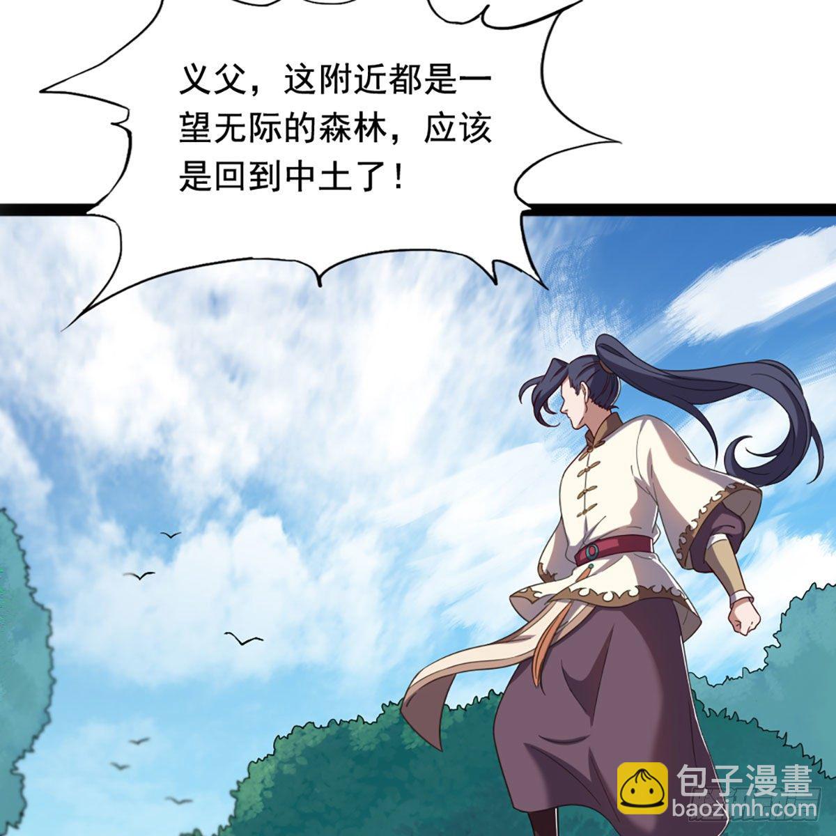 第二百二十三话  痛下杀手44