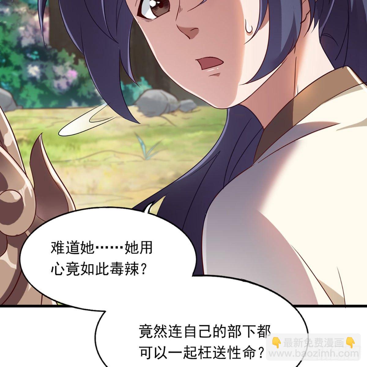 第二百二十三话  痛下杀手5