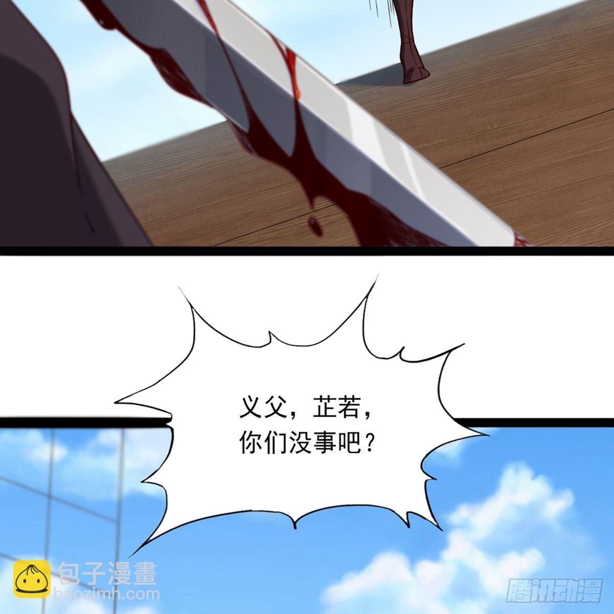 第二百二十三话  痛下杀手52