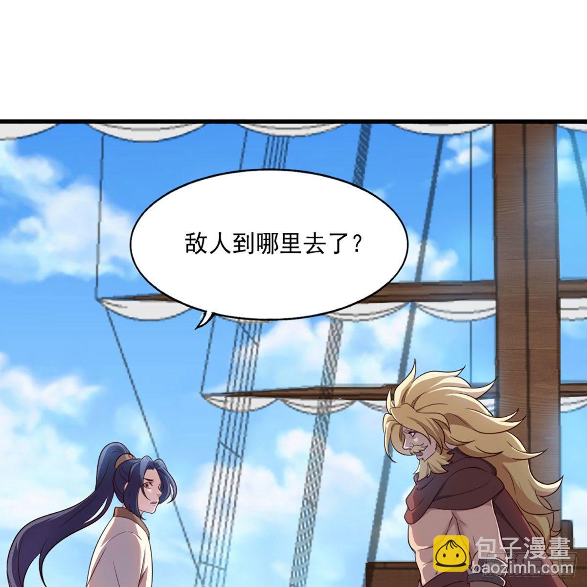 第二百二十三话  痛下杀手55