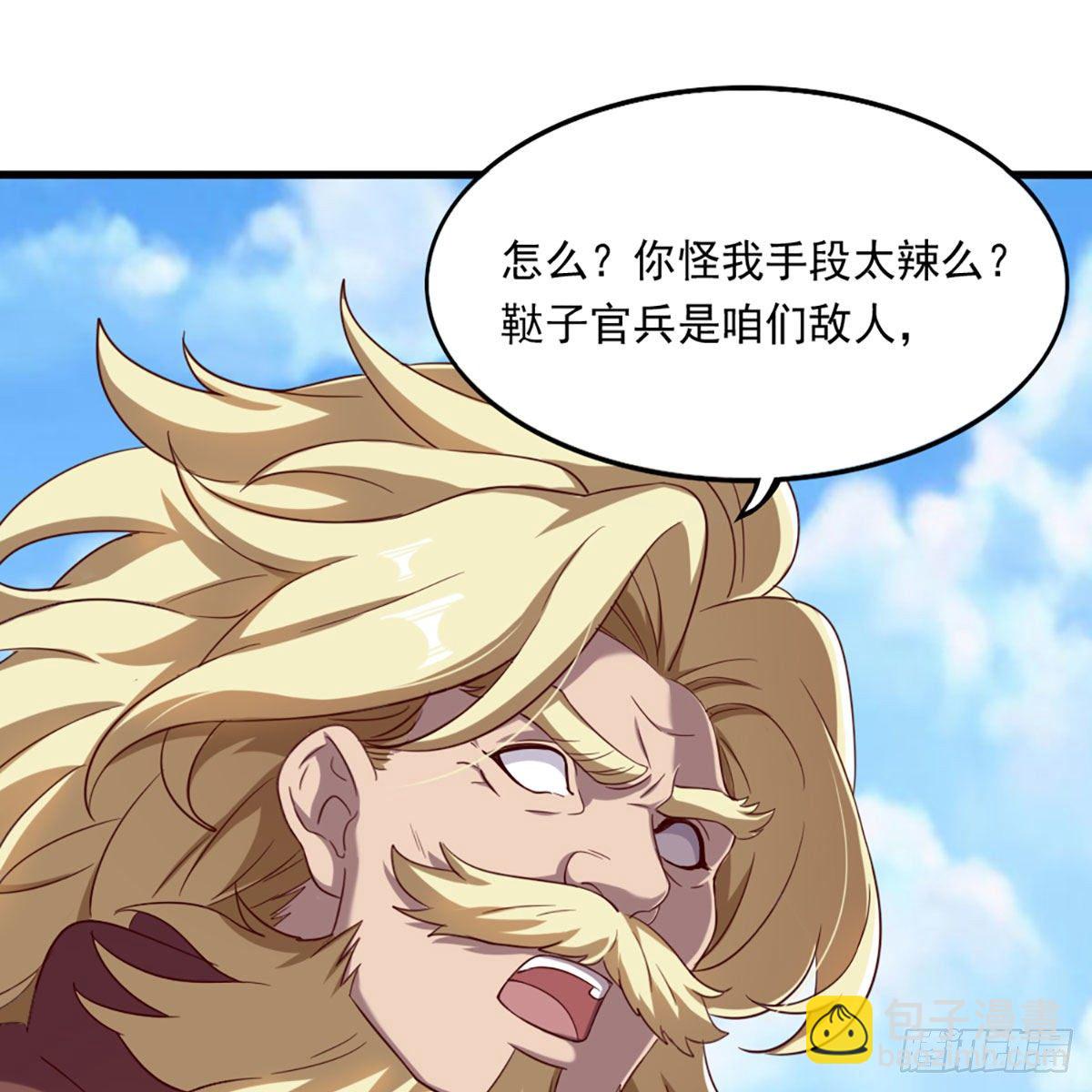 第二百二十三话  痛下杀手60