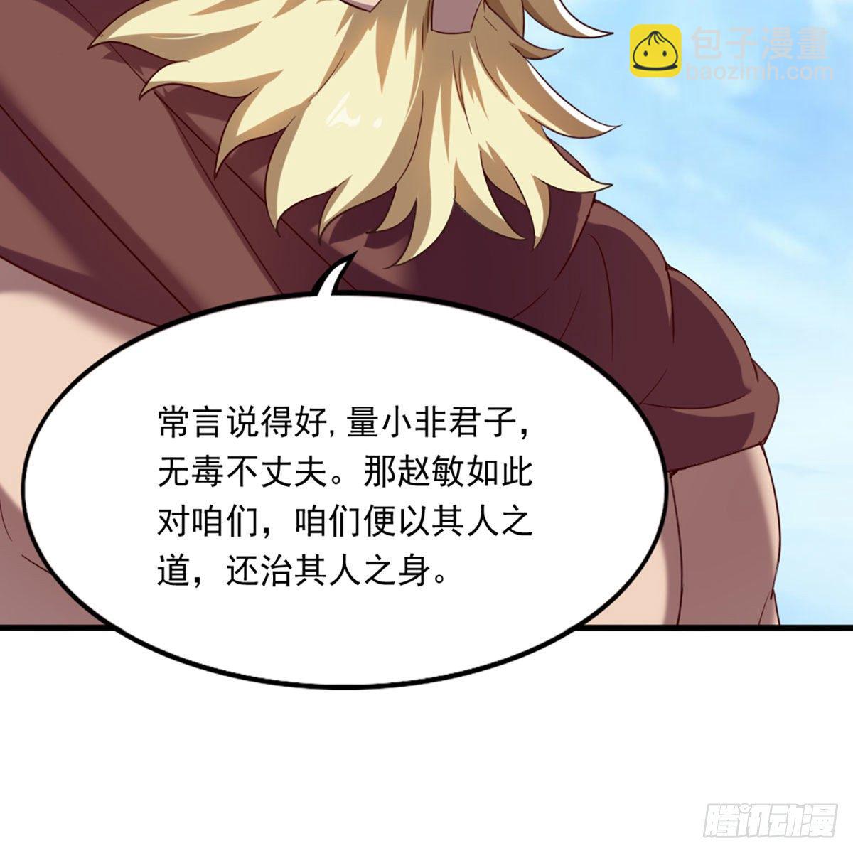 第二百二十三话  痛下杀手61