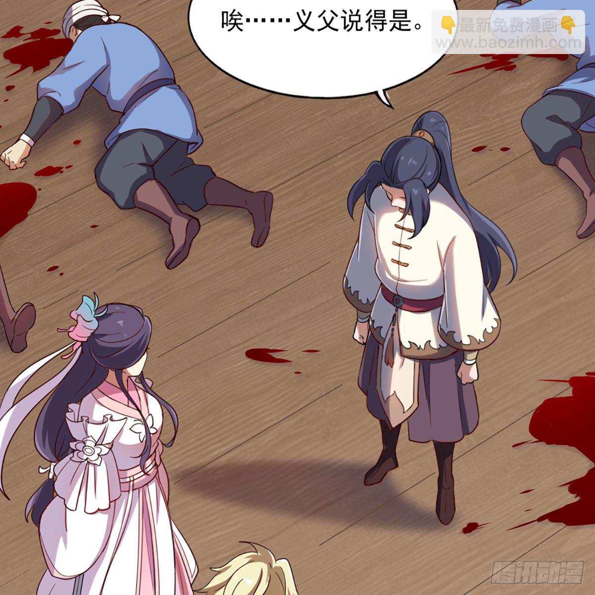第二百二十三话  痛下杀手63